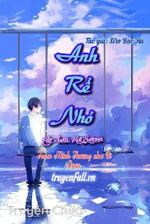 Anh Rể Nhỏ
