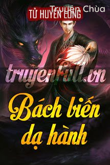 Bách Biến Dạ Hành