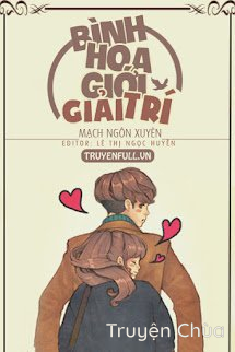 Bình Hoa Giới Giải Trí