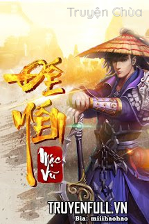 Đế Yến