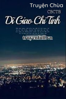 Dĩ Giao Chi Tình