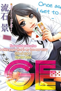 GE – Good Ending