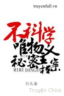 Hoàng Lịch Sư