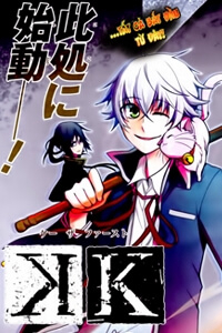 K - The First
