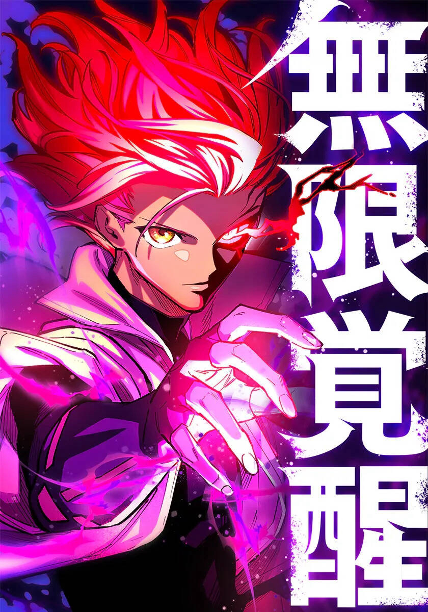 Mugen Kakusei