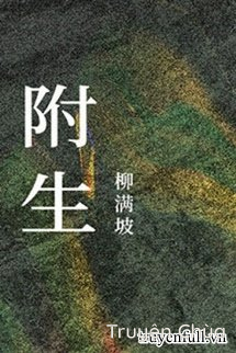 Phụ Sinh