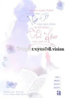Bìa truyện: Sau Khi Xuyên Thành Vợ Cũ Của Nam Chính, Tôi Trở Thành Chị Dâu Của Anh Ta