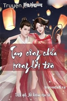 Tam Công Chúa Trong Lời Đồn