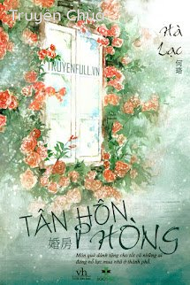 Tân Hôn Phòng