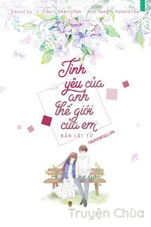 Tình Yêu Của Anh, Thế Giới Của Em